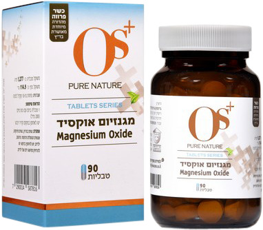 מגנזיום אוקסיד 520 מ`ג 90 כמ`