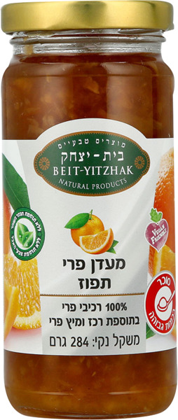 מעדן תפוז 100% רכיבי פרי ללא תוספת סוכר