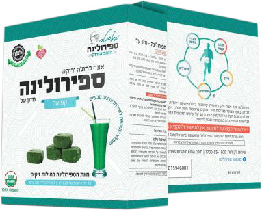 ספירולינה קפואה אצה כחולה ירוקה