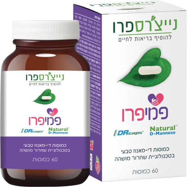 פמיפרו 60 כמוסות נייצ'רס פרו
