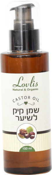 שמן קיק לשיער 100 מל לובליס