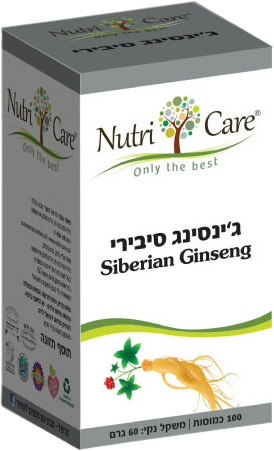 ג'ינסנג סיבירי 100 כמוסות נוטריקר