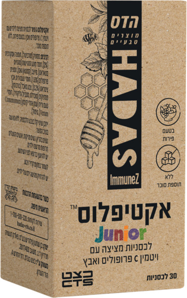 אקטיפלוס גוניור 30 טבליות