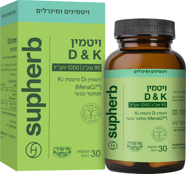 ויטמין K2 + D1000