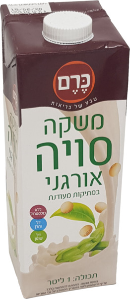 משקה סויה במתיקות מעודנת אורגני