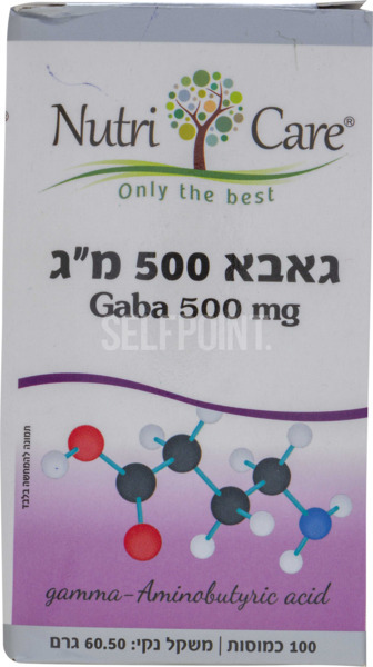 גאבא 500 מ"ג 100 כמוסות