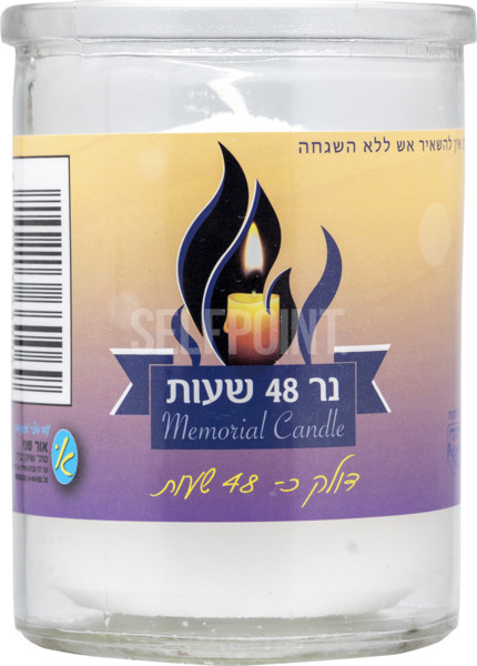 נר 48 שעות