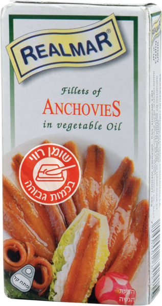 פילה אנשובי בשמן צמחי