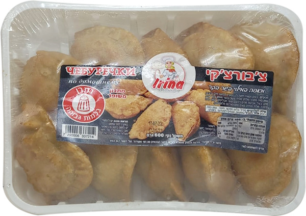 צ'בורצ'קי מאפה במילוי בשר בקר
