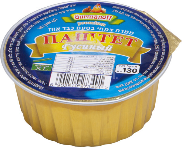 ממרח צמחי בטעם כבד אווז