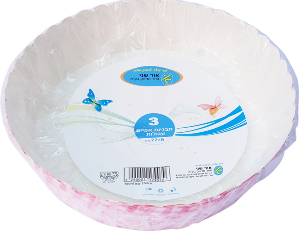 תבנית נייר עגול 22 ס