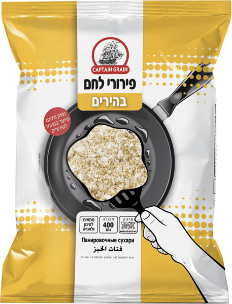 פירורי לחם 400ג`ר