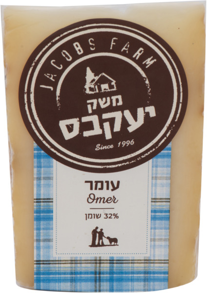 גבינת עומר במשקל