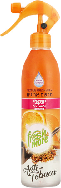 מבשם אריגים