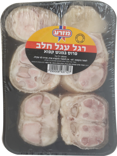 רגל עגל חלב קפוא מזרע