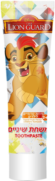 משחת שיניים בטעם פירות טרופיים לילדים משמר האריות 2-6