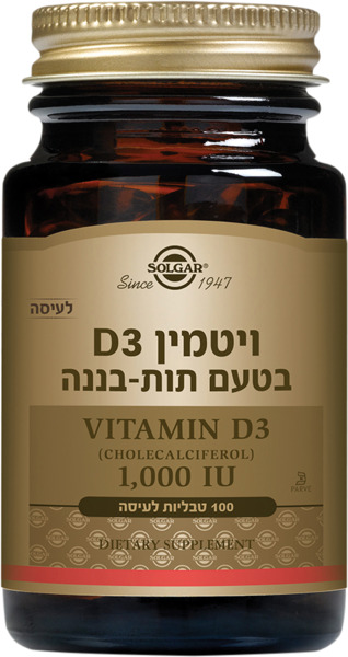 סולגאר - ויטמין D1000 לעיסה תות בננה 100 טבליות