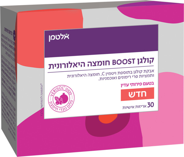 קולגן בוסט אבקה קולגן חומצה היאלורונית