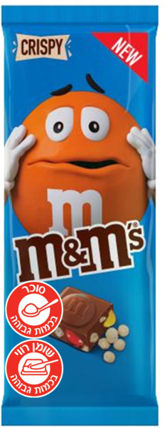 אם אנד אם טבלת שוקולד קריספי 150 גרם