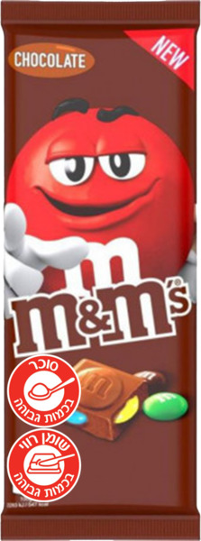 אם אנד אם טבלת שוקולד 165 גרם