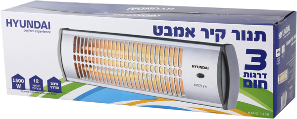 תנור קיר לאמבט 3 דרגות חום