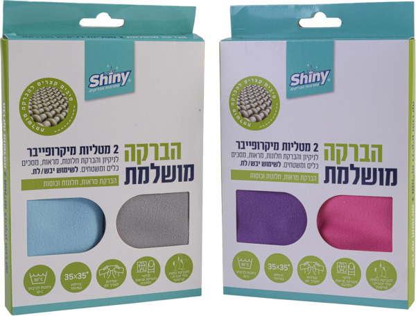 מטליות מיקרופייבר