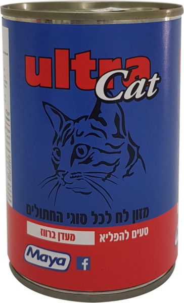 מעדן ברווז לחתול