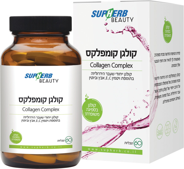 סופהרב קומפלקס קולגן 60 טבליות