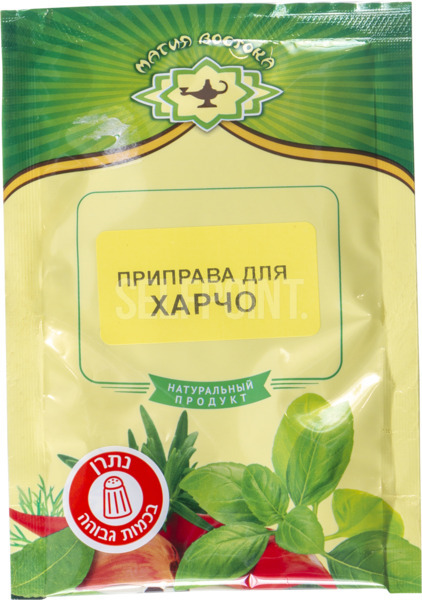 תערובת תיבול למרק חרצו 15 גר