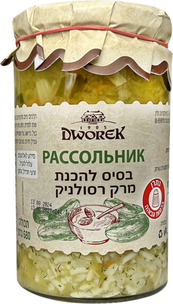 מרק רסולניק