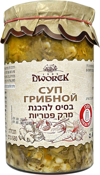 מרק פטריות