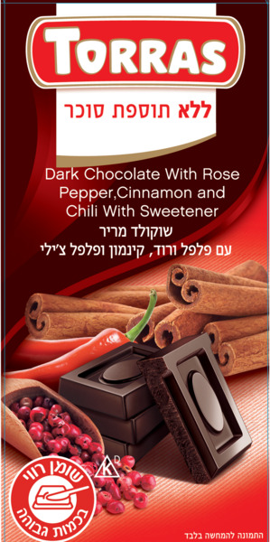 שוקולד מריר עם רוז פלפל קינמון וצ'ילי ללא תוספת סוכר
