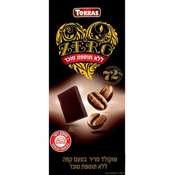 שוקולד מריר קפה 72%