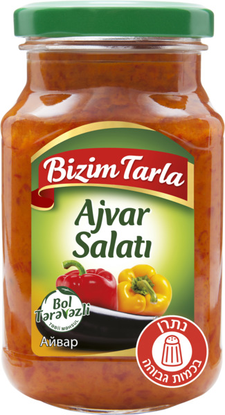 סלט פלפלים קלויים אייבר