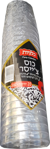 כוס קריסטלי צ'ייסר 2