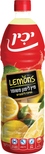 מיץ לימון משומר