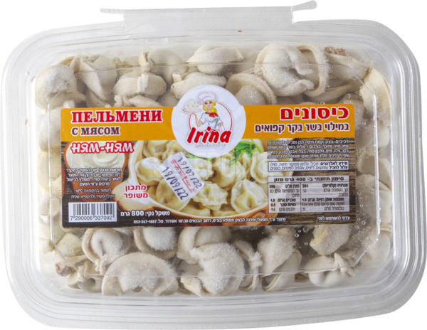 פלמני מגשים יאמי יאמי 800 גרם