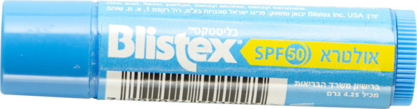 בליסטקס סטיק אולטרא SPF50