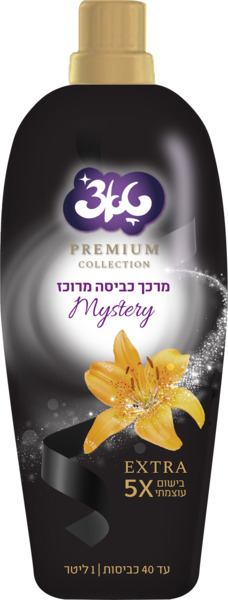 מרכך כביסה מרוכז פרי