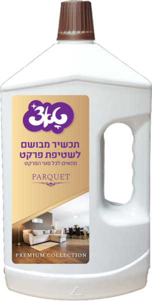 נוזל רצפות טאץ פרקט