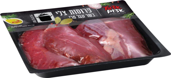מארז פרוסות לצלי מנתח כתף עגל טרי