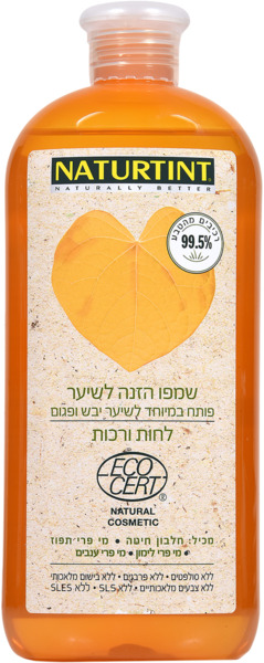 שמפו הזנה לשיער חלבון חיטה מי פרי תפוז מי פרי לימון מי פרי ענבים
