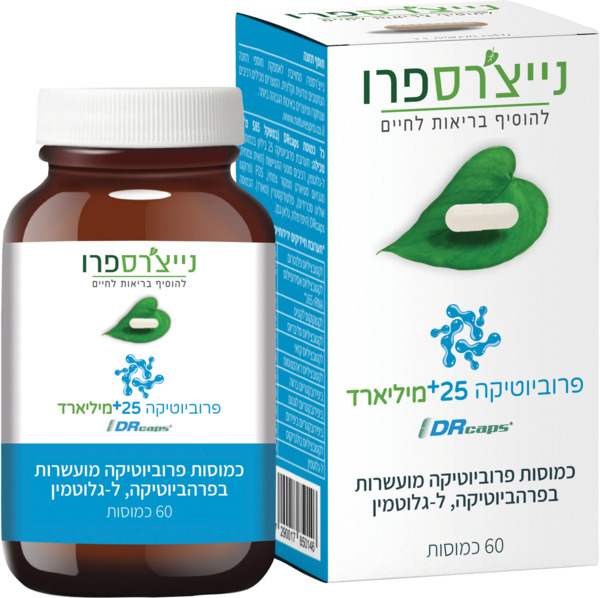 פרוביוטיקה 25+ מיליארד