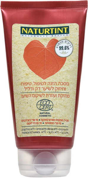 מסכה הזנה לטיפול טיפוח וחיזוק לשיער דק ודליל