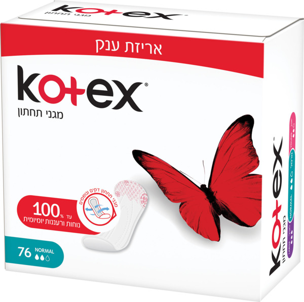 מגני תחתון קוטקס  סליק נורמל ק