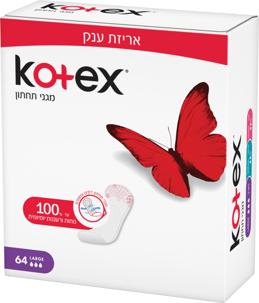 מגני תחתון לארג'