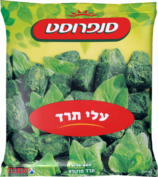 תרד עלים סנפרוסט 800 ג '