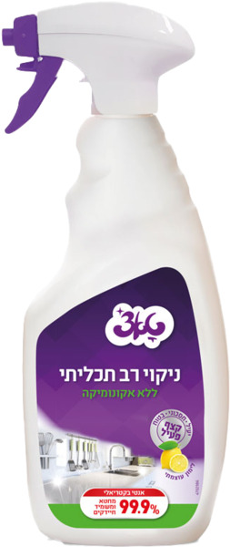 ניקוי רב תכליתי לימון עוצמתי ללא אקונומיקה
