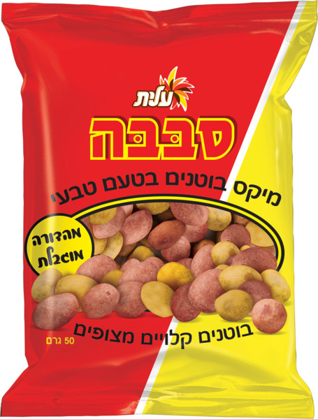 סבבה מיקס בוטנים בטעם טבעי