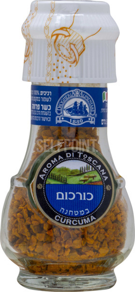 כורכום במטחנה